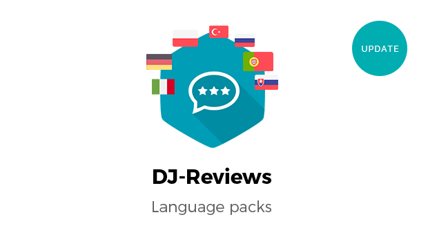 dj-reviews-language-pack-dj-extensions-min